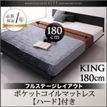ローベッド キング【Gil】【ポケットコイルマットレス:ハード付き】 ブラック モダンデザインローベッド【Gil】ギル フルレイアウト