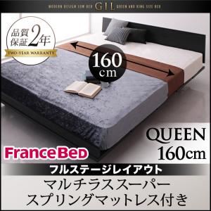 ローベッド クイーン【Gil】【マルチラススーパースプリングマットレス付き】 ブラック モダンデザインローベッド【Gil】ギル フルレイアウト
