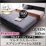 ローベッド クイーン【Gil】【マルチラススーパースプリングマットレス付き】 ブラック モダンデザインローベッド【Gil】ギル フルレイアウト