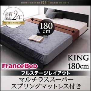 ローベッド キング【Gil】【マルチラススーパースプリングマットレス付き】 ブラック モダンデザインローベッド【Gil】ギル フルレイアウト