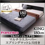 ローベッド キング【Gil】【マルチラススーパースプリングマットレス付き】 ブラック モダンデザインローベッド【Gil】ギル フルレイアウト