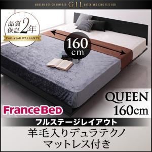 ローベッド クイーン【Gil】【羊毛入りデュラテクノマットレス付き】 ブラック モダンデザインローベッド【Gil】ギル フルレイアウト