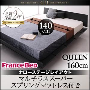 ローベッド クイーン【Gil】【マルチラススーパースプリングマットレス付き】 ブラック モダンデザインローベッド【Gil】ギル ナローステージレイアウト