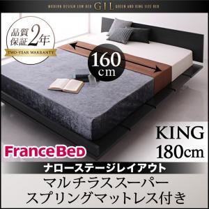 ローベッド キング【Gil】【マルチラススーパースプリングマットレス付き】 ブラック モダンデザインローベッド【Gil】ギル ナローステージレイアウト