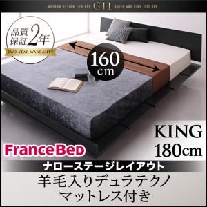 ローベッド キング【Gil】【羊毛入りデュラテクノマットレス付き】 ブラック モダンデザインローベッド【Gil】ギル ナローステージレイアウト