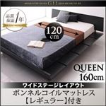 ローベッド クイーン【Gil】【ボンネルコイルマットレス:レギュラー付き】 カラー：ブラック マットレスカラー：ブラック モダンデザインローベッド【Gil】ギル クイーン ワイドステージレイアウト