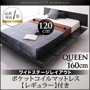 ローベッド クイーン【Gil】【ポケットコイルマットレス:レギュラー付き】 カラー：ブラック マットレスカラー：アイボリー モダンデザインローベッド【Gil】ギル クイーン ワイドステージレイアウト