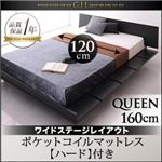 ローベッド クイーン【Gil】【ポケットコイルマットレス:ハード付き】 ブラック モダンデザインローベッド【Gil】ギル ワイドステージレイアウト