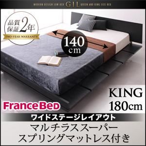 ローベッド キング【Gil】【マルチラススーパースプリングマットレス付き】 ブラック モダンデザインローベッド【Gil】ギル ワイドステージレイアウト