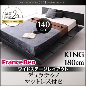 ローベッド キング【Gil】【デュラテクノマットレス付き】 ブラック モダンデザインローベッド【Gil】ギル ワイドステージレイアウト