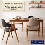 ダイニングセット 5点セット【Ma maison】チャコールグレイ 天然木タモ無垢材ダイニング【Ma maison】マ・メゾン