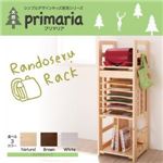 ランドセルラック【Primaria】ホワイト 天然木シンプルデザインキッズ家具シリーズ【Primaria】プリマリア ランドセルラック
