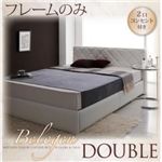 レザーベッド ダブル【belegen】【フレームのみ】 ブラウン モダンデザイン・レザーベッド【belegen】ベレーヘン