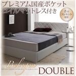 レザーベッド ダブル【belegen】【プレミアム国産ポケットコイルマットレス付】 ブラック モダンデザイン・レザーベッド【belegen】ベレーヘン