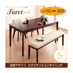 ダイニングセット 4点セット(テーブル幅150-200+回転チェア×2+ベンチ)【Foret】ナチュラル 北欧デザインエクステンションダイニング 【Foret】フォーレ