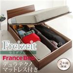 収納ベッド セミダブル【Freizeit】【デュラテクノマットレス付き】 ウォルナットブラウン ガス圧式跳ね上げ収納ベッド【Freizeit】フライツァイト 縦開き レギュラー