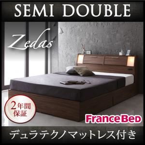 収納ベッド セミダブル【ZEDAS】【デュラテクノマットレス付き】 ウォルナットブラウン モダンライト・ヘッドボード収納付きベッド【ZEDAS】ゼダス