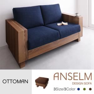 【単品】足置き（オットマン）【ANSELM】ネイビー デザインソファ【ANSELM】アンセルム オットマン