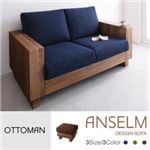 【単品】足置き（オットマン）【ANSELM】ネイビー デザインソファ【ANSELM】アンセルム オットマン