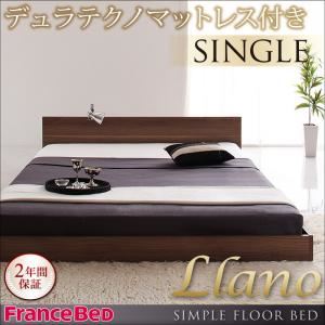 フロアベッド シングル【llano】【デュラテクノマットレス付き】 ブラック シンプルヘッドボード・フロアベッド【llano】ジャーノ