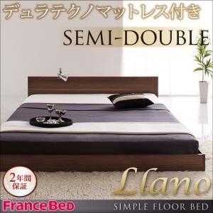 フロアベッド セミダブル【llano】【デュラテクノマットレス付き】 ウォルナットブラウン シンプルヘッドボード・フロアベッド【llano】ジャーノ