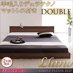 フロアベッド ダブル【llano】【羊毛入りデュラテクノマットレス付き】 ブラック シンプルヘッドボード・フロアベッド【llano】ジャーノ