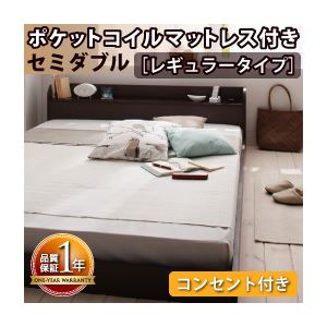 フロアベッド セミダブル【Cliet】【ポケットコイルマットレス:レギュラー付き】 フレームカラー：ナチュラル マットレスカラー：ブラック 棚・コンセント付きフロアベッド【Cliet】クリエット