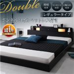フロアベッド ダブル【Dewx】【ボンネルコイルマットレス:レギュラー付き】 フレームカラー：ブラック マットレスカラー：ブラック 照明・コンセント付きフロアベッド【Dewx】デュークス