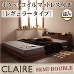 フロアベッド セミダブル【Claire】【ポケットコイルマットレス:レギュラー付き】 フレームカラー：オークホワイト マットレスカラー：ブラック 棚・コンセント付きフロアベッド【Claire】クレール