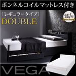 収納ベッド ダブル【VEGA】【ボンネルコイルマットレス:レギュラー付き】 フレームカラー：ホワイト マットレスカラー：ブラック 棚・コンセント付き収納ベッド【VEGA】ヴェガ