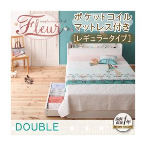 収納ベッド ダブル【Fleur】【ポケットコイルマットレス:レギュラー付き】 フレームカラー：ホワイト マットレスカラー：ブラック 棚・コンセント付き収納ベッド【Fleur】フルール