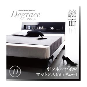 すのこベッド ダブル【Degrace】【ボンネルコイルマットレス:レギュラー付き】 フレームカラー：アーバンブラック マットレスカラー：ブラック 鏡面光沢仕上げ 棚・コンセント付きモダンデザインすのこベッド【Degrace】ディ・グレース