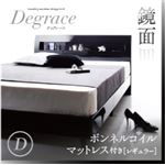 すのこベッド ダブル【Degrace】【ボンネルコイルマットレス:レギュラー付き】 フレームカラー：ノーブルホワイト マットレスカラー：ブラック 鏡面光沢仕上げ 棚・コンセント付きモダンデザインすのこベッド【Degrace】ディ・グレース