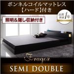 フロアベッド セミダブル【Fragor】【ボンネルコイルマットレス:ハード付き】 ウォルナットブラウン 照明＆隠し収納付き／モダンデザインフロアベッド【Fragor】フラゴル