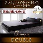 フロアベッド ダブル【Fragor】【ボンネルコイルマットレス:ハード付き】 ウォルナットブラウン 照明＆隠し収納付き／モダンデザインフロアベッド【Fragor】フラゴル