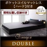 フロアベッド ダブル【Fragor】【ポケットコイルマットレス:ハード付き】 ウォルナットブラウン 照明＆隠し収納付き／モダンデザインフロアベッド【Fragor】フラゴル