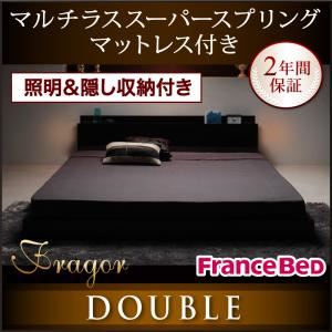 フロアベッド ダブル【Fragor】【マルチラススーパースプリングコイルマットレス付き】 ウォルナットブラウン 照明＆隠し収納付き／モダンデザインフロアベッド【Fragor】フラゴル