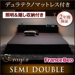 フロアベッド セミダブル【Fragor】【デュラテクノコイルマットレス付き】 ブラック 照明＆隠し収納付き／モダンデザインフロアベッド【Fragor】フラゴル