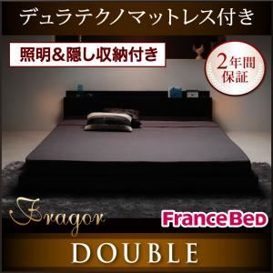 フロアベッド ダブル【Fragor】【デュラテクノコイルマットレス付き】 ブラック 照明＆隠し収納付き／モダンデザインフロアベッド【Fragor】フラゴル