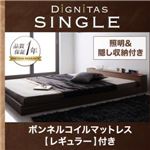 フロアベッド シングル【dignitas】【ボンネルコイルマットレス:レギュラー付き】 フレームカラー：ブラック マットレスカラー：アイボリー 照明＆隠し収納付き!モダンデザインフロアベッド【dignitas】ディニタス