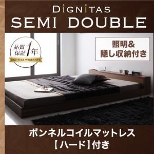フロアベッド セミダブル【dignitas】【ボンネルコイルマットレス:ハード付き】 ブラック 照明＆隠し収納付き!モダンデザインフロアベッド【dignitas】ディニタス