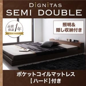 フロアベッド セミダブル【dignitas】【ポケットコイルマットレス:ハード付き】 ブラック 照明＆隠し収納付き!モダンデザインフロアベッド【dignitas】ディニタス