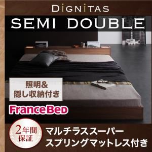 フロアベッド セミダブル【dignitas】【マルチラススーパースプリングマットレス付き】 ブラック 照明＆隠し収納付き!モダンデザインフロアベッド【dignitas】ディニタス