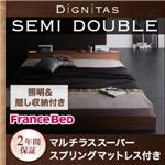 フロアベッド セミダブル【dignitas】【マルチラススーパースプリングマットレス付き】 ブラック 照明＆隠し収納付き!モダンデザインフロアベッド【dignitas】ディニタス