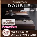 フロアベッド ダブル【dignitas】【マルチラススーパースプリングマットレス付き】 ウォルナットブラウン 照明＆隠し収納付き!モダンデザインフロアベッド【dignitas】ディニタス