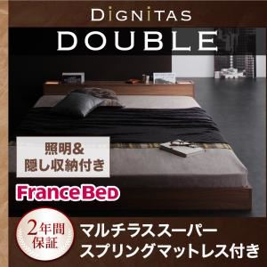 フロアベッド ダブル【dignitas】【マルチラススーパースプリングマットレス付き】 ブラック 照明＆隠し収納付き!モダンデザインフロアベッド【dignitas】ディニタス