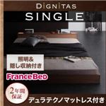 フロアベッド シングル【dignitas】【デュラテクノマットレス付き】 ブラック 照明＆隠し収納付き!モダンデザインフロアベッド【dignitas】ディニタス