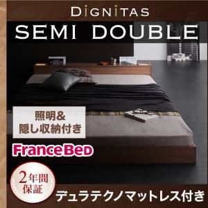 フロアベッド セミダブル【dignitas】【デュラテクノマットレス付き】 ウォルナットブラウン 照明＆隠し収納付き!モダンデザインフロアベッド【dignitas】ディニタス