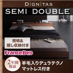 フロアベッド セミダブル【dignitas】【羊毛入りデュラテクノマットレス付き】 ブラック 照明＆隠し収納付き!モダンデザインフロアベッド【dignitas】ディニタス