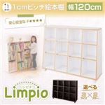 絵本棚 120cm【Limpio】ホワイト×ナチュラル キャスター付1cmピッチ絵本棚【Limpio】リンピオ